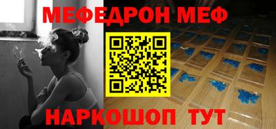 марки nbome Абакан