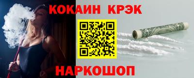 a pvp Абинск