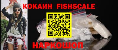 марки nbome Абакан