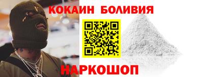 марки nbome Абакан