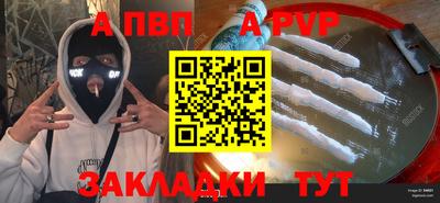 ПСИЛОЦИБИНОВЫЕ ГРИБЫ Азнакаево