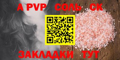 марки nbome Абакан