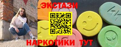 марки nbome Абакан