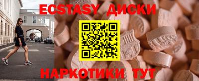 марки nbome Абакан
