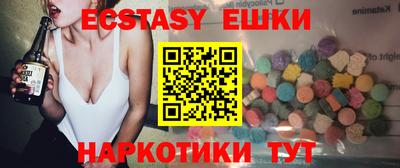 марки nbome Абакан