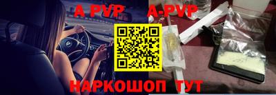 марки nbome Абакан