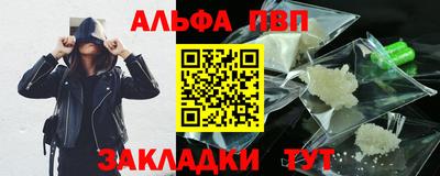 a pvp Абинск