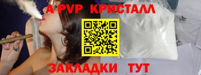 марки nbome Абакан