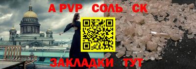 ПСИЛОЦИБИНОВЫЕ ГРИБЫ Азнакаево