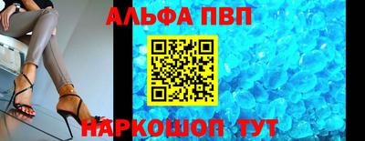 марки nbome Абакан