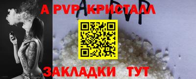 марки nbome Абакан