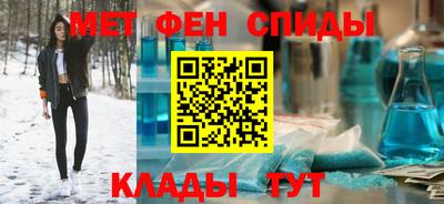 марки nbome Абакан