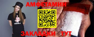 марки nbome Абакан