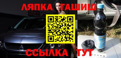 a pvp Абинск