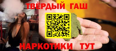 марки nbome Абакан