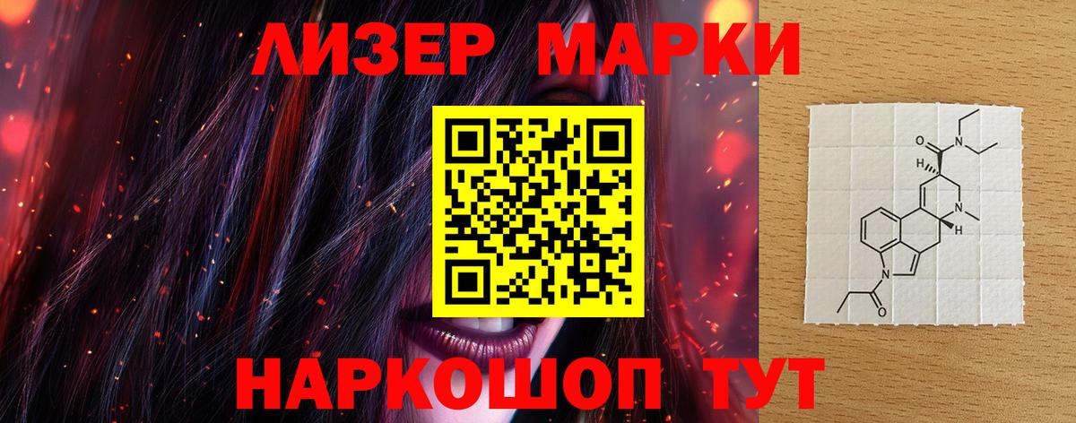 ЛСД экстази ecstasy  Лсд 25 экстази кислота  Вход с VPN  Алейск 