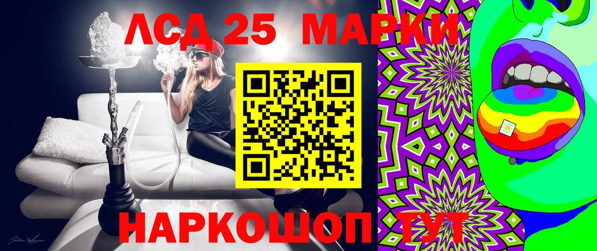 Марки N-bome 1500мкг Алейск
