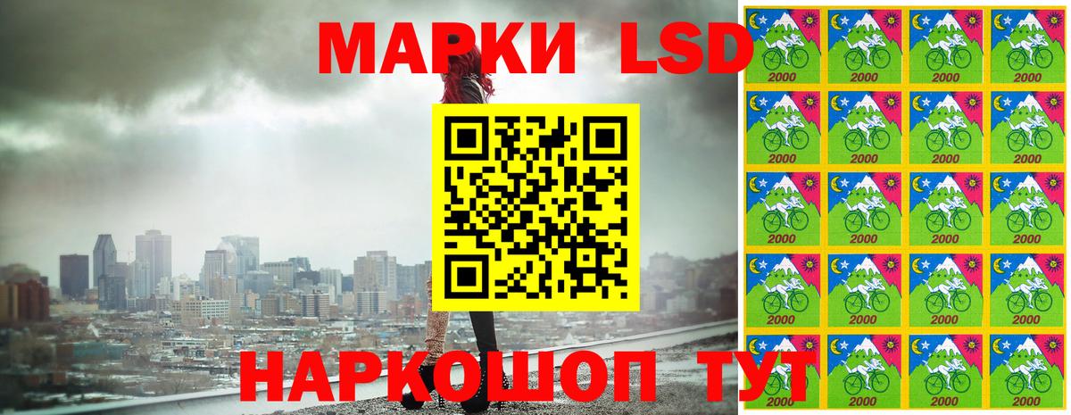Наркотические марки  Наркотические марки 1,5мг  купить наркотики цена  Наркотические марки 1,5мг  Алейск  Вход с VPN 